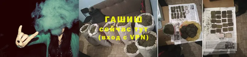 ГАШ Cannabis  Мамоново 