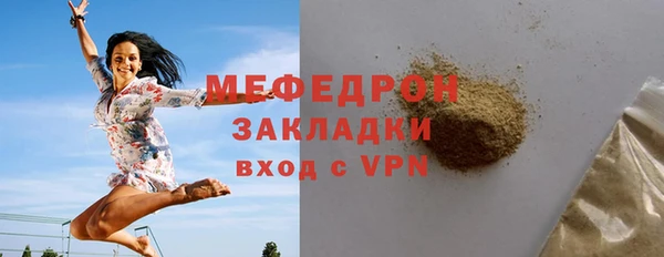 ALPHA-PVP Богородицк